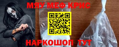 MESCALINE Бузулук