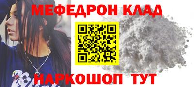 MESCALINE Бузулук