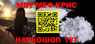 MESCALINE Бузулук
