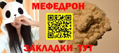 MESCALINE Бузулук