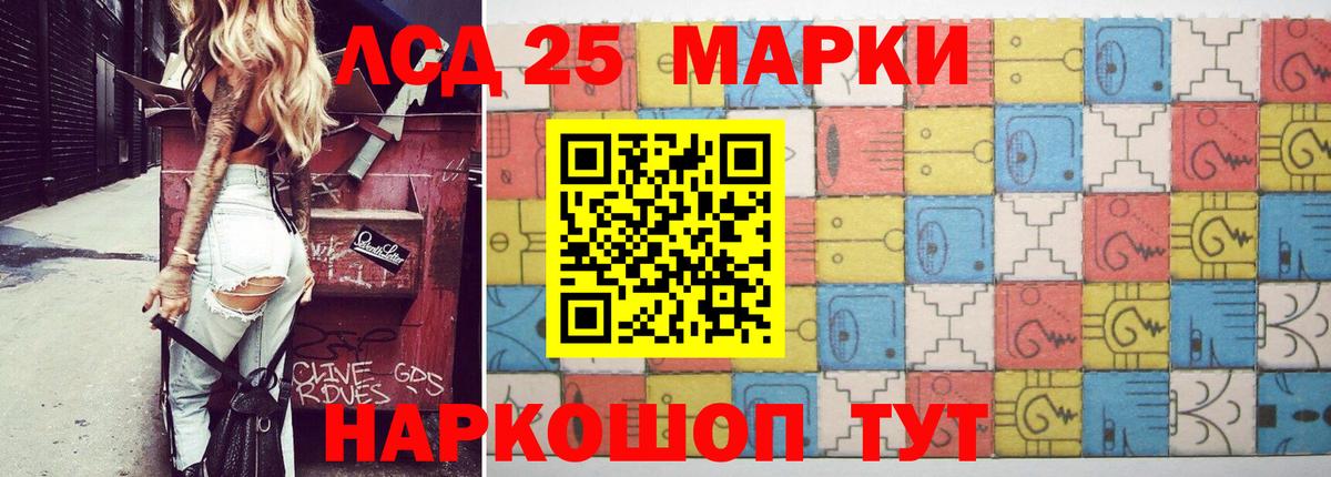 ЛСД экстази кислота Гагарин
