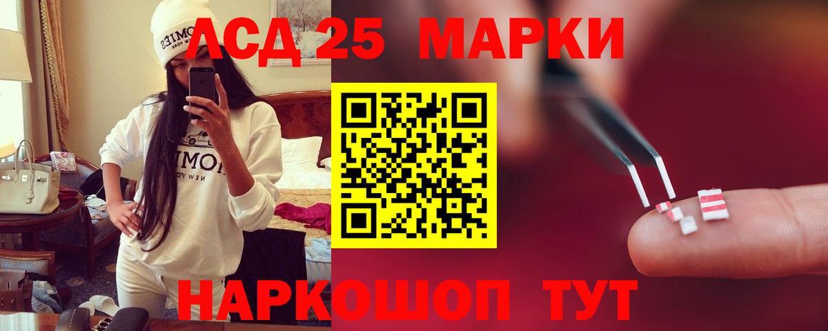 ЛСД экстази ecstasy  blacksprut как войти  Гагарин  Лсд 25 экстази кислота 