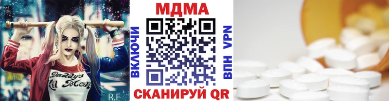 MDMA crystal  Гагарин 