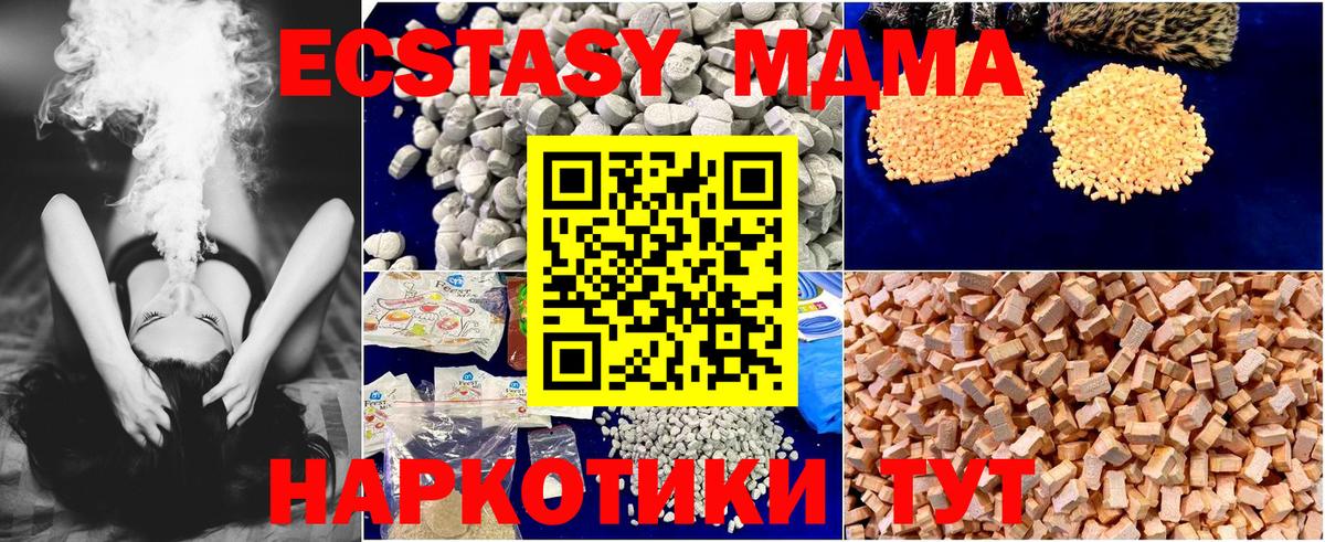 МДМА VHQ Гагарин