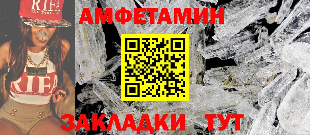 Метамфетамин винт Гагарин