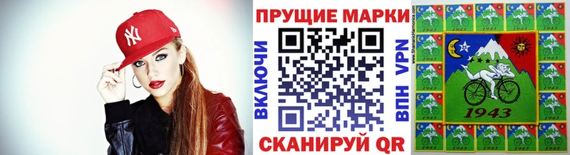 Марки N-bome 1500мкг  купить наркотик  Гагарин 