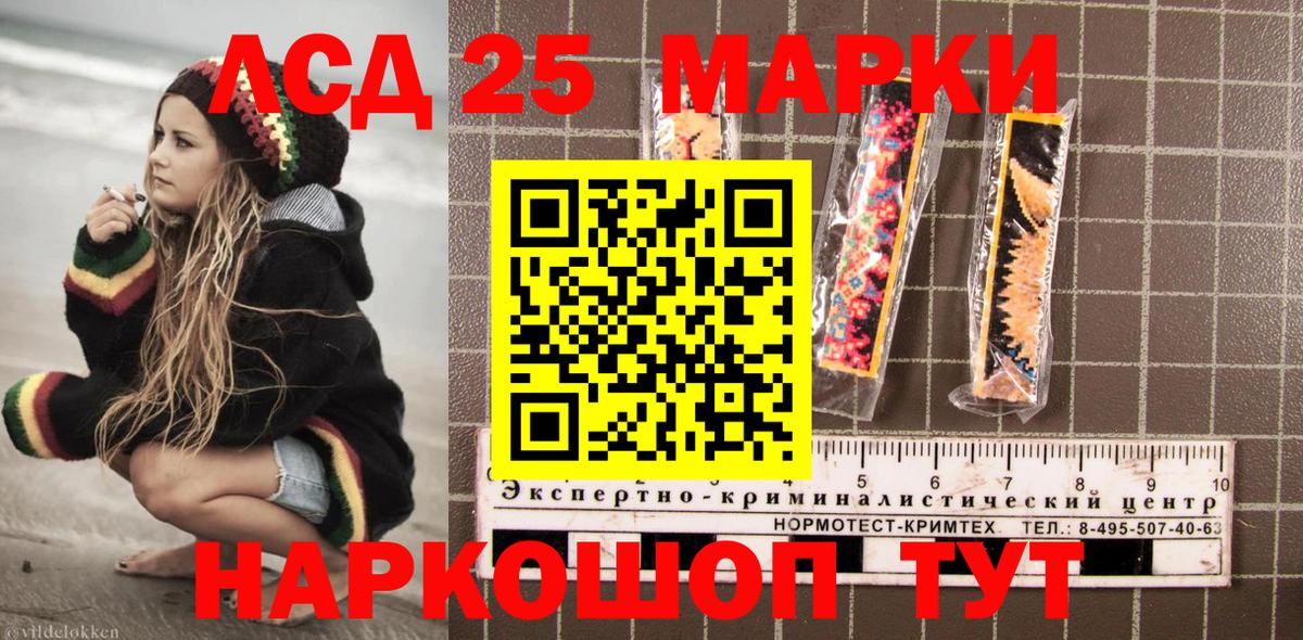 Наркотические марки 1,5мг  Наркотические марки 1,5мг  Марки 25I-NBOMe  Гагарин  Вход с VPN 