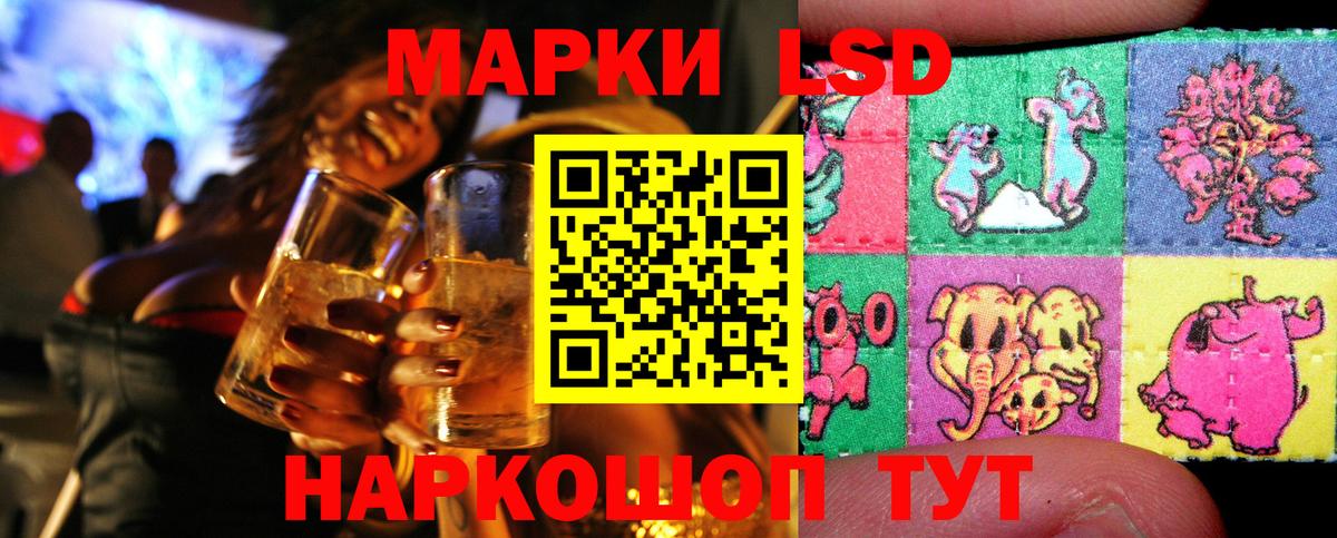 Марки 25I-NBOMe  Гагарин  Марки 25I-NBOMe 1,5мг 