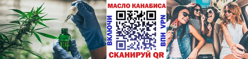 Дистиллят ТГК вейп закладки Гагарин