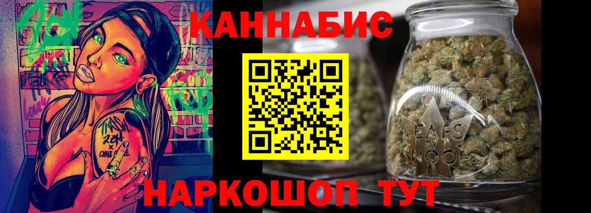 Бошки Шишки индика  Марихуана тримм  Вход с VPN  МАРИХУАНА MAZAR  Гагарин 